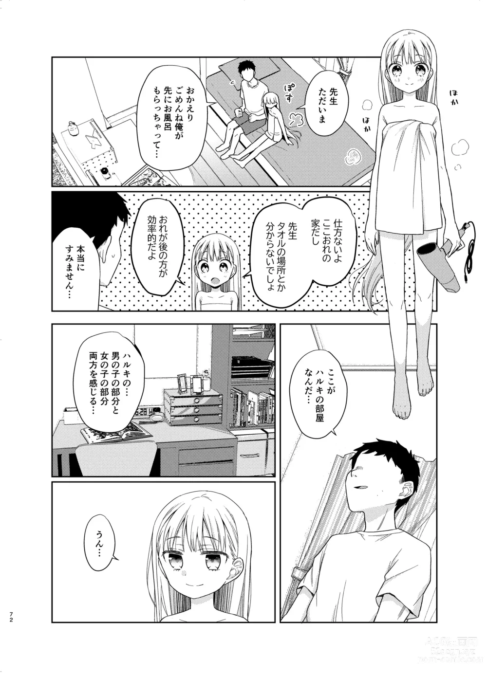 Page 70 of doujinshi TS Shoujo Haruki-kun 5