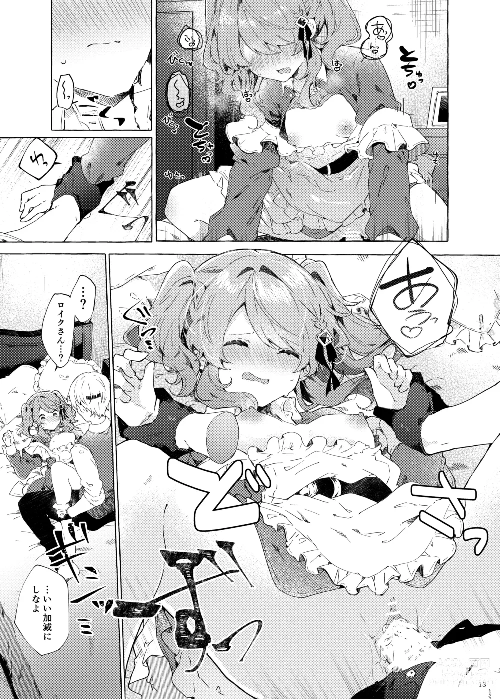 Page 12 of doujinshi Because I Love You!