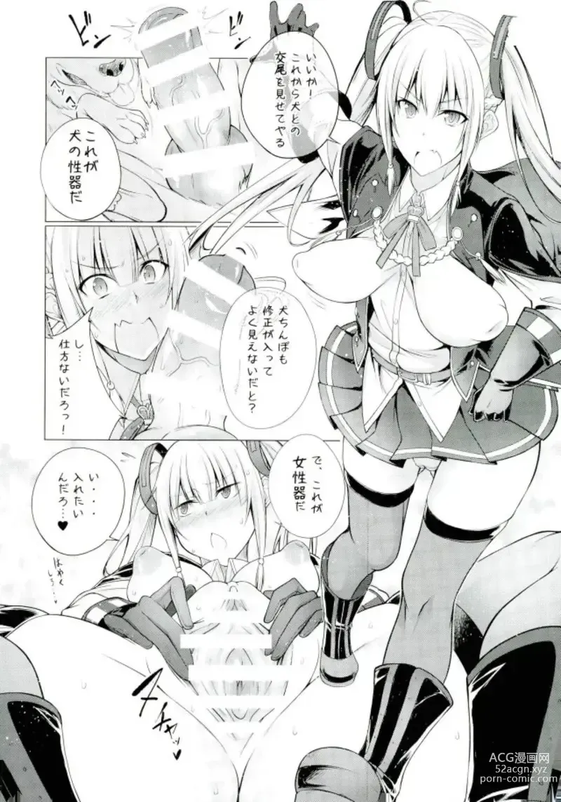 Page 8 of doujinshi Bestiality Textbook T1