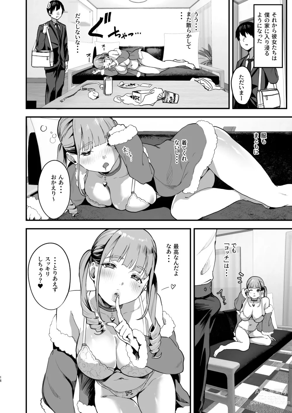 Page 15 of doujinshi teste