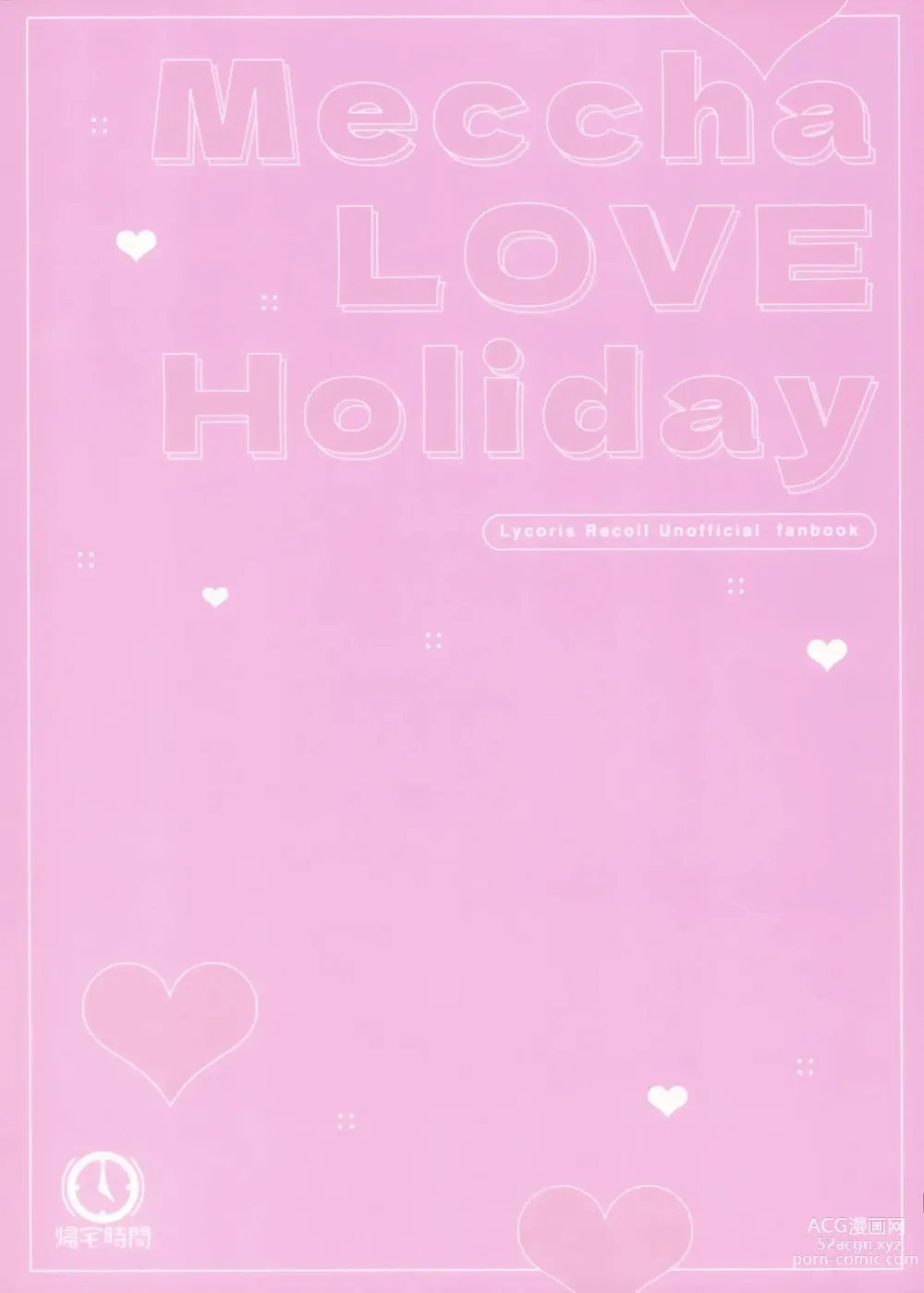 Page 29 of doujinshi Meccha LOVE Holiday