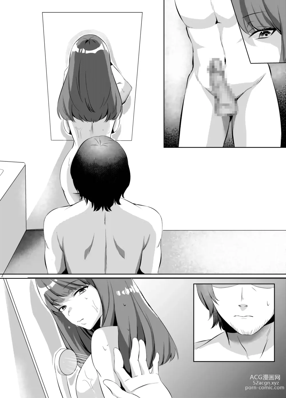 Page 45 of doujinshi Iinazuke ni natta Downer Gal ni Hitobanjuu Tanetsuke suru Hanashi