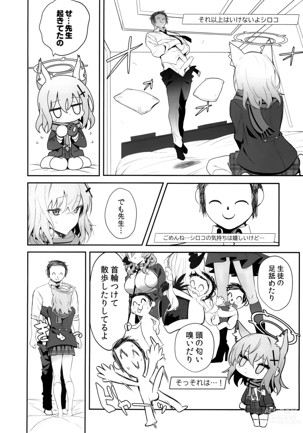 Page 9 of doujinshi ByuruAka～Seiyoku Tuyotuyo Shiroko to Rabuho Ecchi～