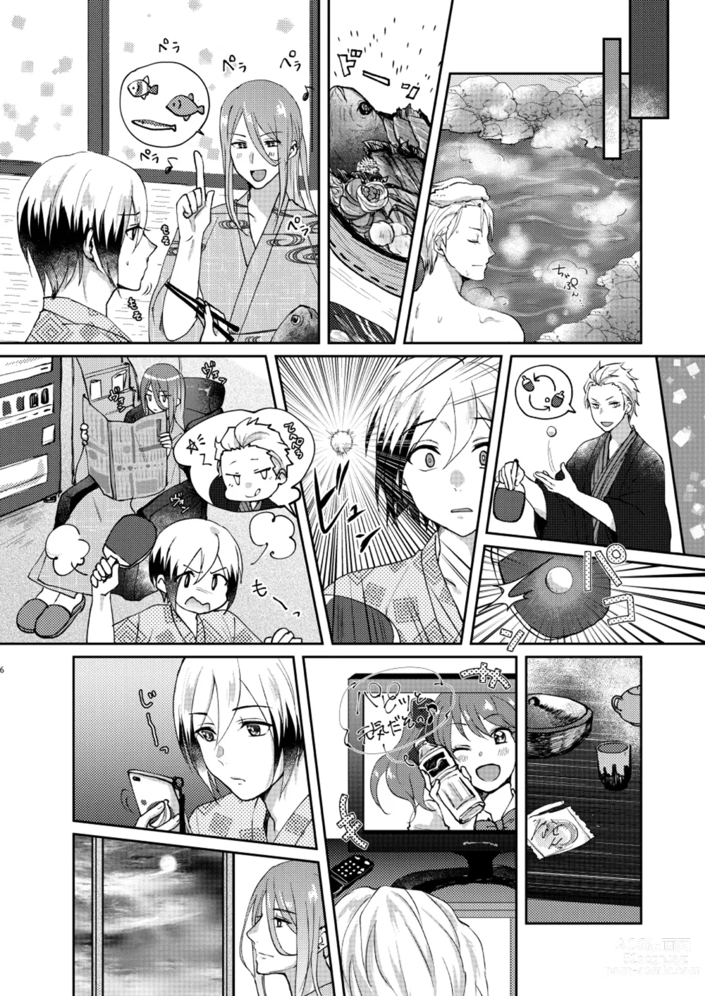 Page 6 of doujinshi -Zoku- Oku no Hosomichi
