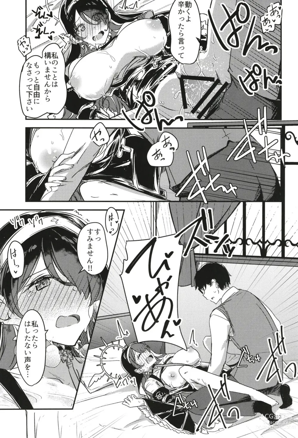Page 23 of doujinshi Kage ni nari Hinata ni nari no Chikarazoe