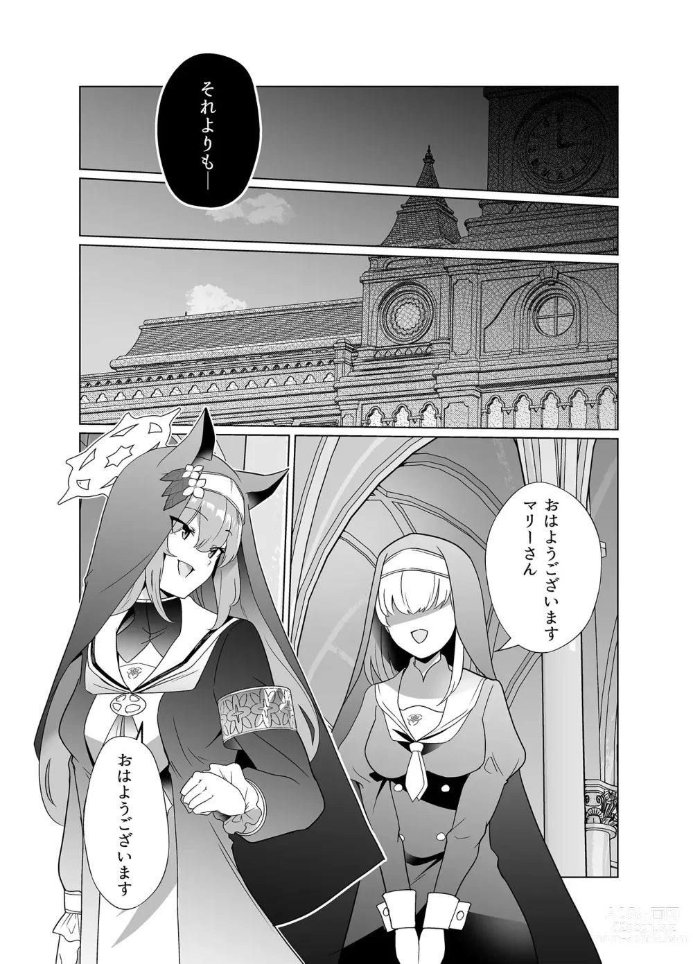 Page 7 of doujinshi Shu no Mikokoro no Mamani 2