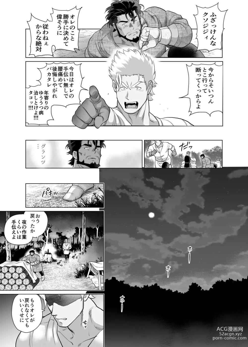 Page 26 of doujinshi Sumiyaki Oyaji