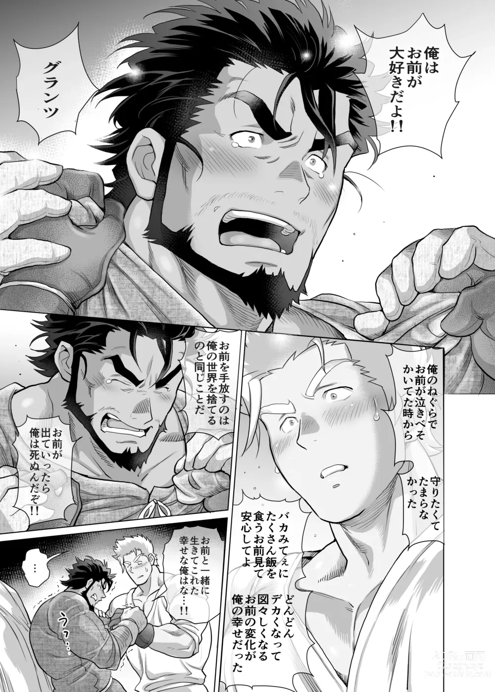 Page 28 of doujinshi Sumiyaki Oyaji