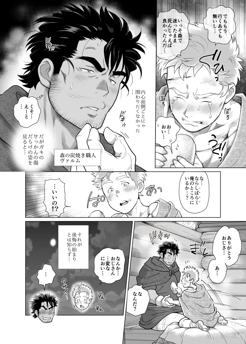 Page 5 of doujinshi Sumiyaki Oyaji