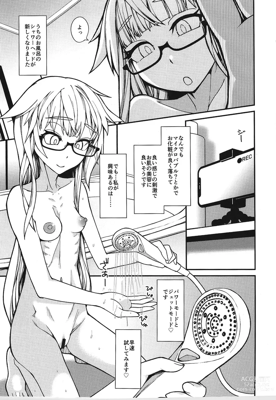 Page 4 of doujinshi Himitsu no Ofuro Asobi - Her Secret Precious Play In Bathroom...