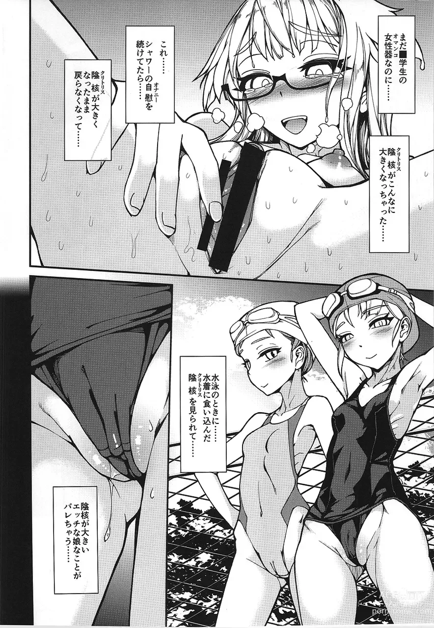 Page 9 of doujinshi Himitsu no Ofuro Asobi - Her Secret Precious Play In Bathroom...