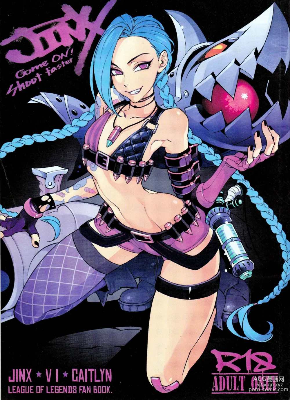 Page 1 of doujinshi JINX Come On! Shoot Faster (League of Legends) [Chinese] [Colorized] [Decensored] 個人重嵌 (decensored)