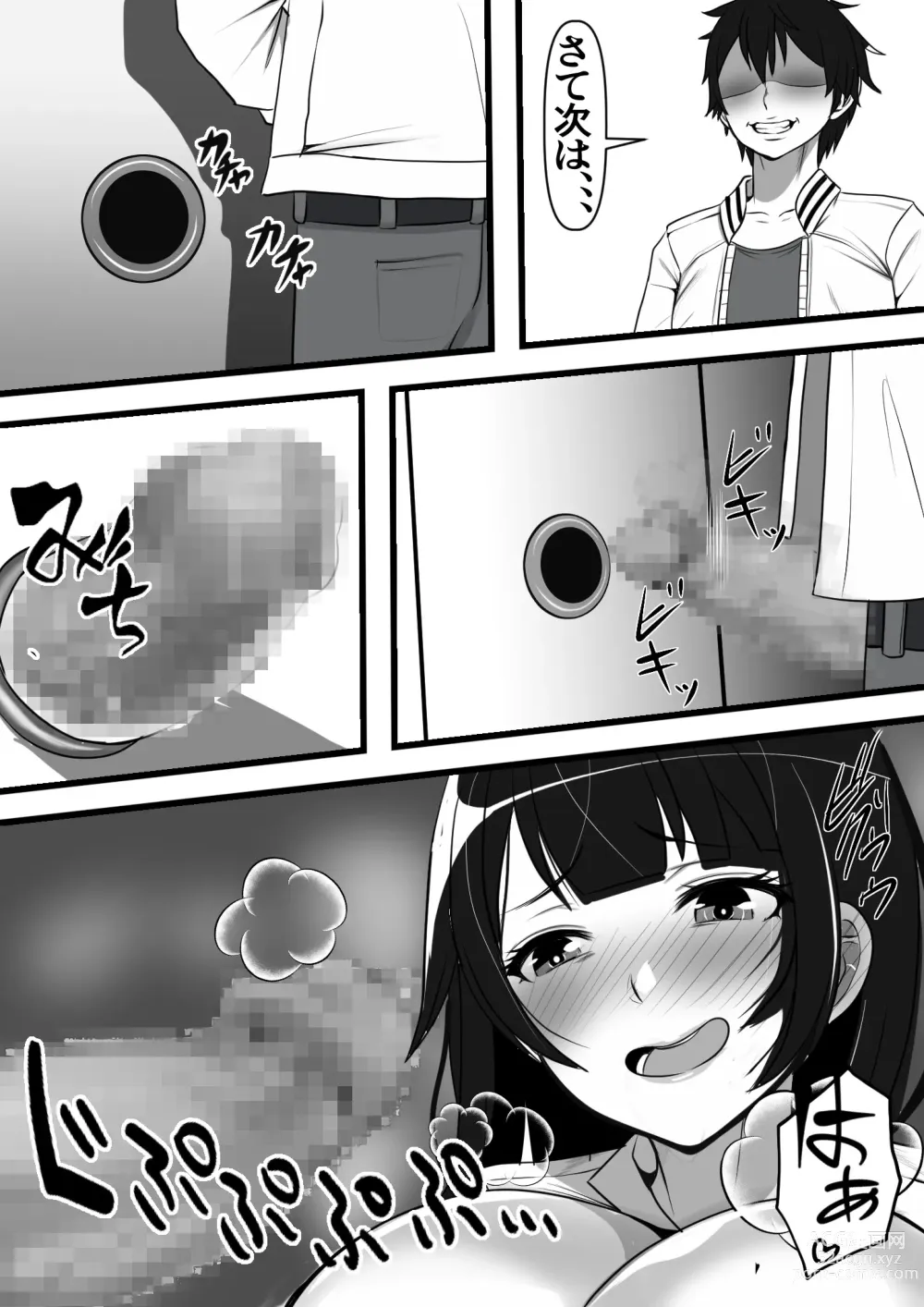 Page 21 of doujinshi Beit Saki no Otona no Omochaya-san no Jouren ga Dou Mite mo Akogare no Seitokaichou nano da ga,,,