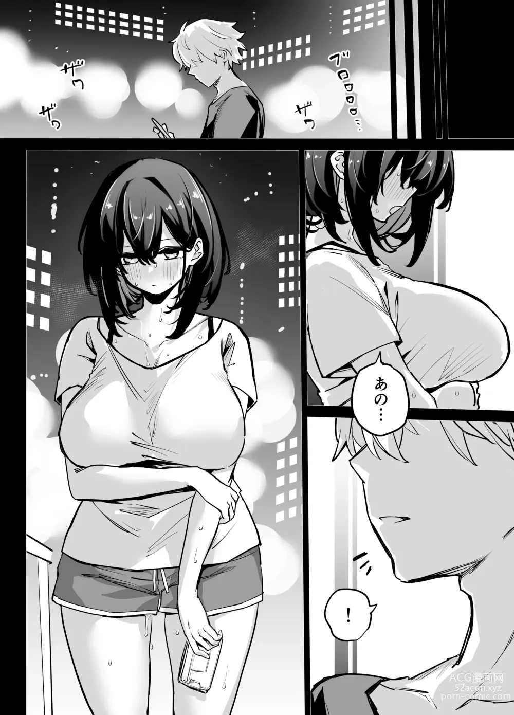 Page 18 of doujinshi Tabun Dare demo Yokatta