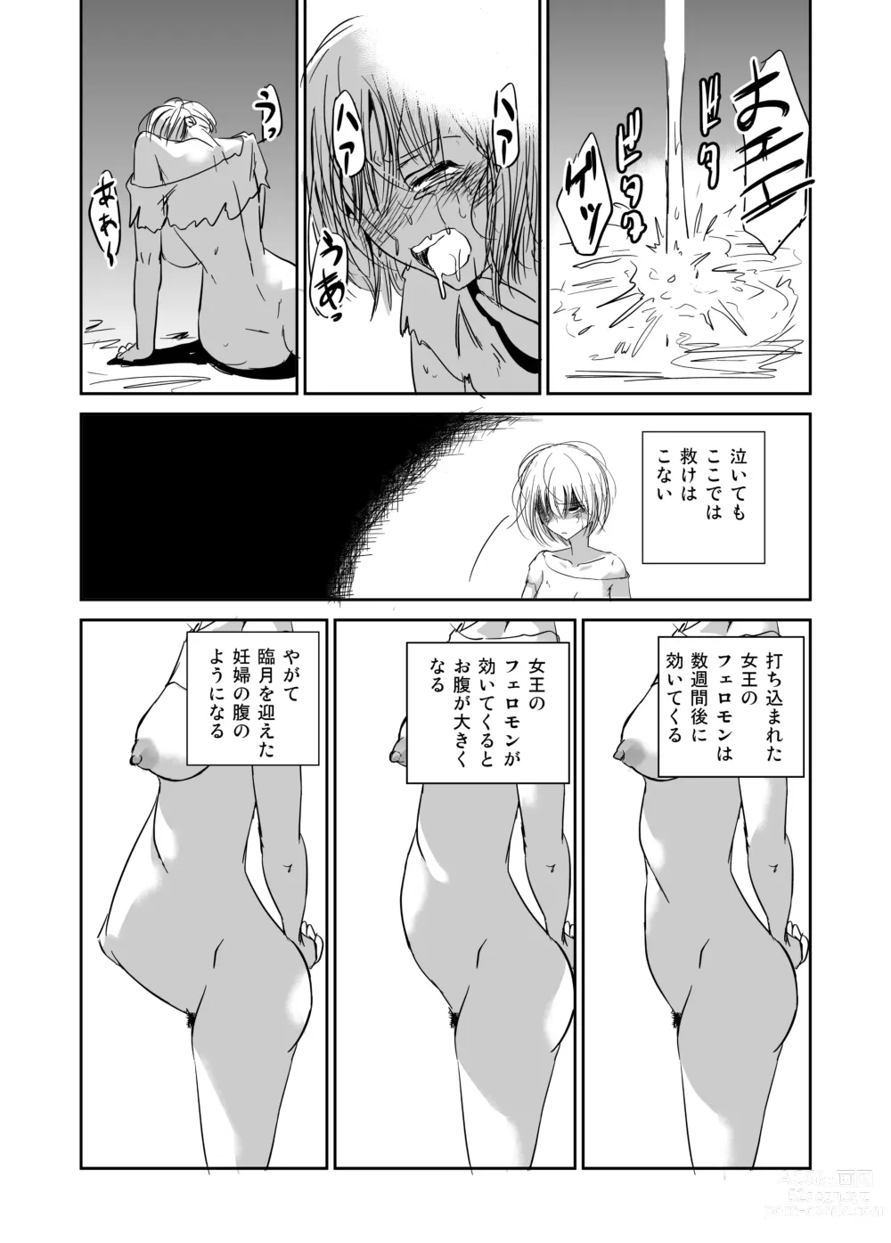 Page 24 of doujinshi Ishukan Nikubenki Ranshou Dorei