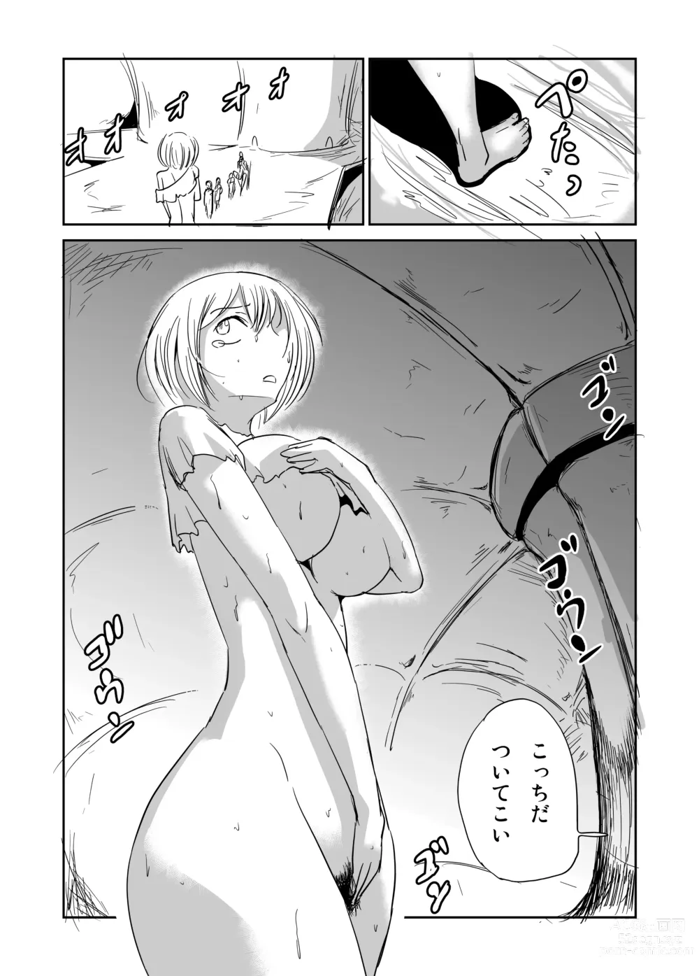 Page 6 of doujinshi Ishukan Nikubenki Ranshou Dorei