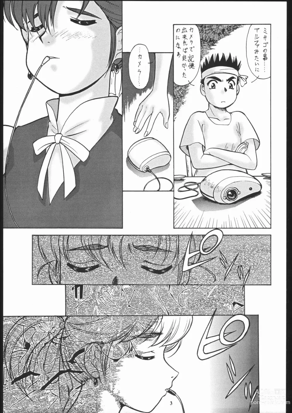 Page 4 of doujinshi Super Robokko Taisen