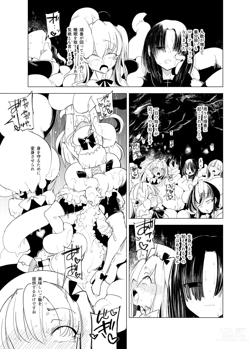 Page 5 of doujinshi Shokushu-san no Mahou Shoujo-tachi  Junbigou