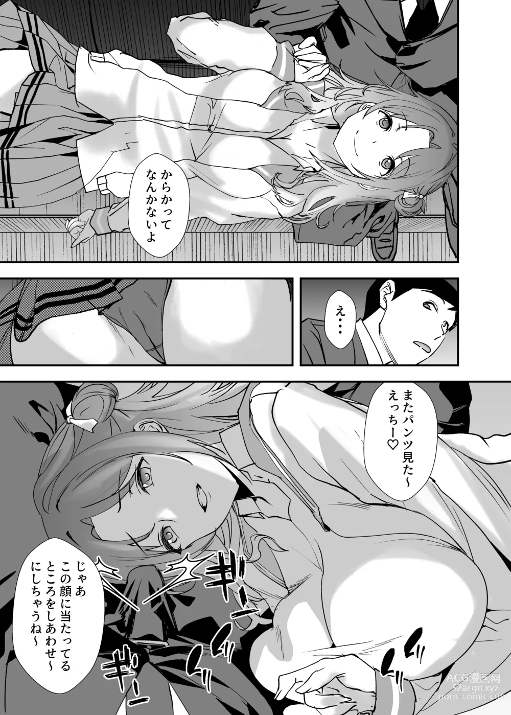 Page 6 of doujinshi Yurufuwa JK to Futarikiri