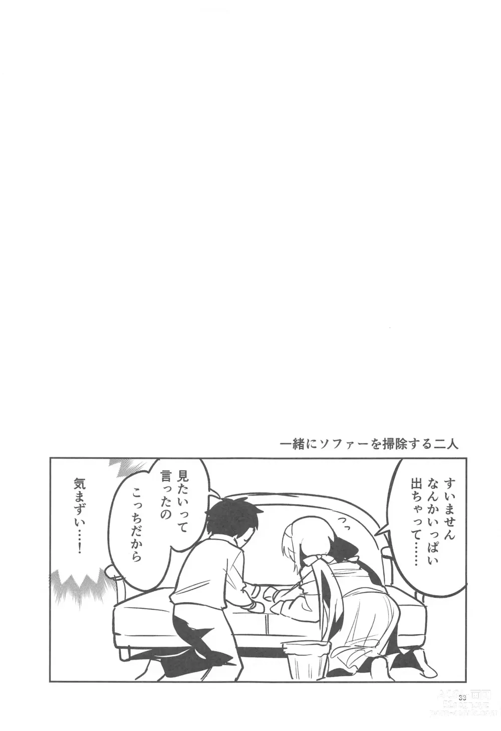 Page 32 of doujinshi Kokoro ga Moreru Seito