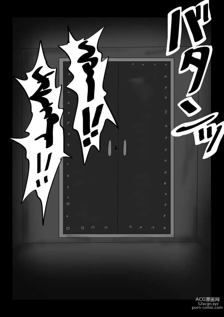 Page 330 of doujinshi Jigoku no Oni ni Natta node Goumon Shite Mita 3