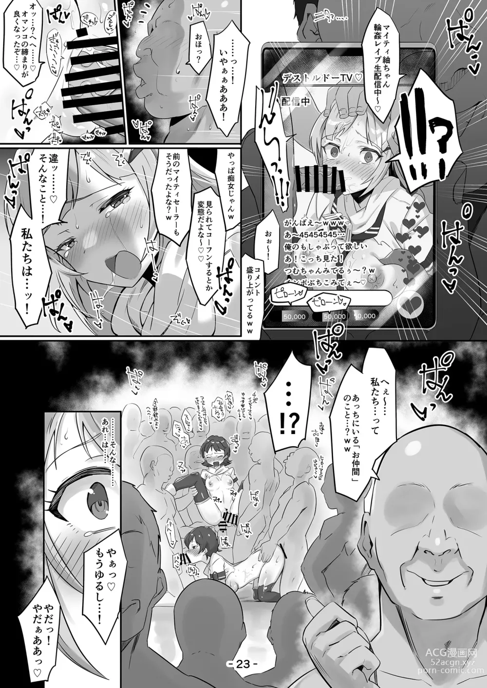 Page 22 of doujinshi Mighty Sailor Kanzenhaiboku!? Genesis