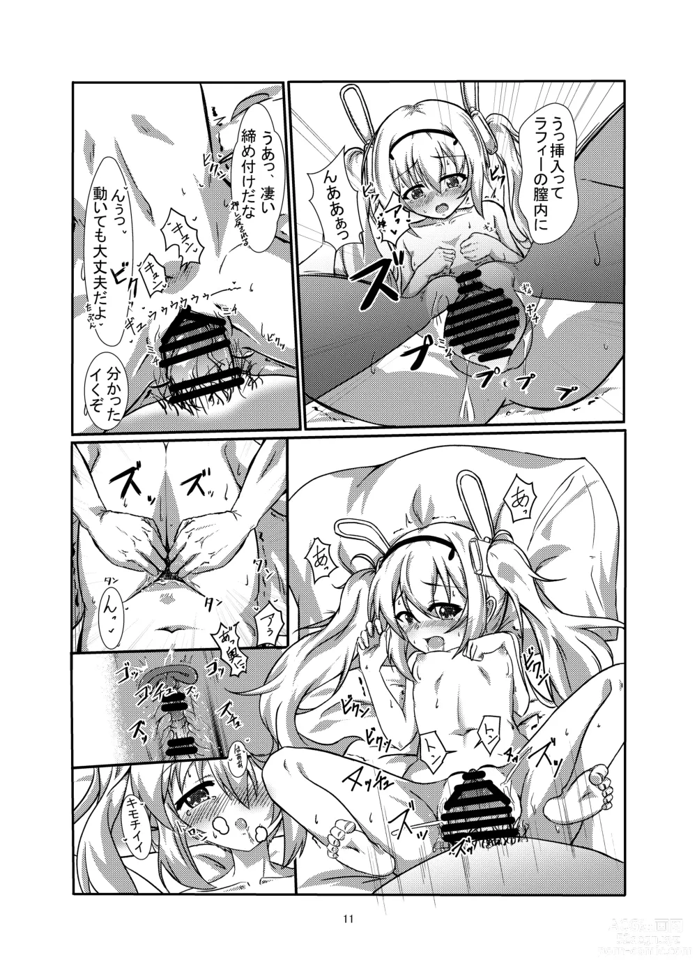 Page 11 of doujinshi Holiday LOVE ~Laffey to Asa kara Ichaicha~