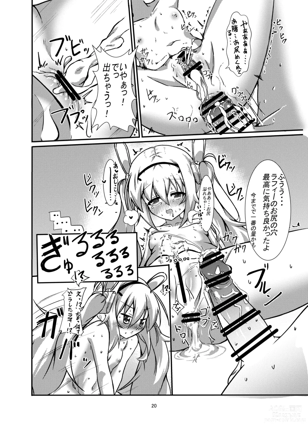 Page 20 of doujinshi Holiday LOVE ~Laffey to Asa kara Ichaicha~