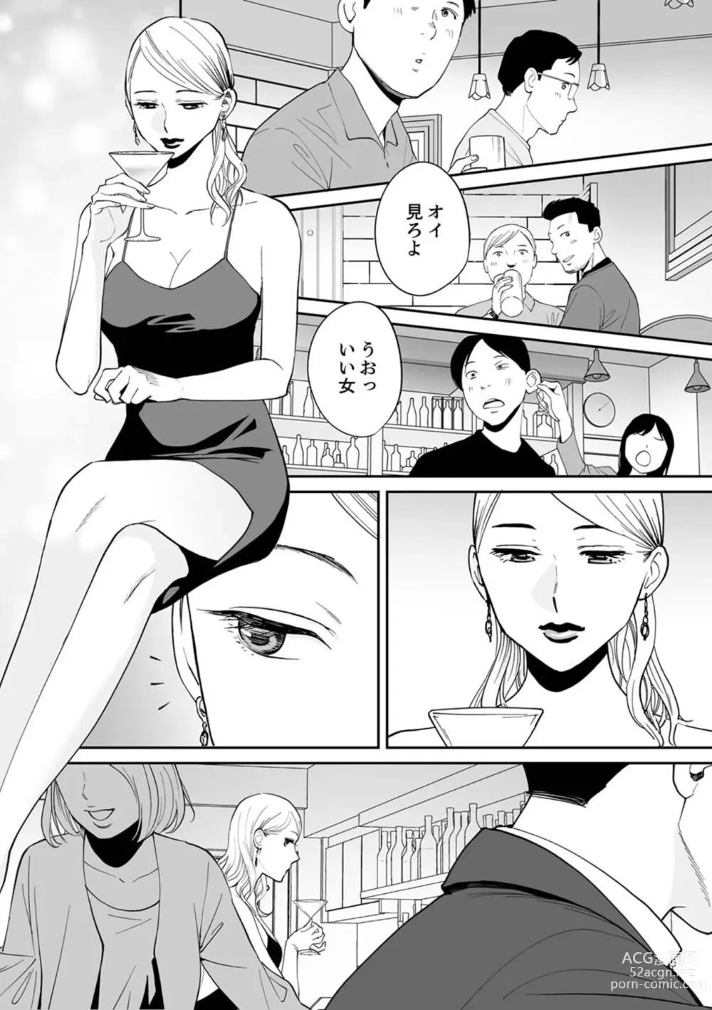 Page 10 of manga Otto no Buka ni Ikasarechau...