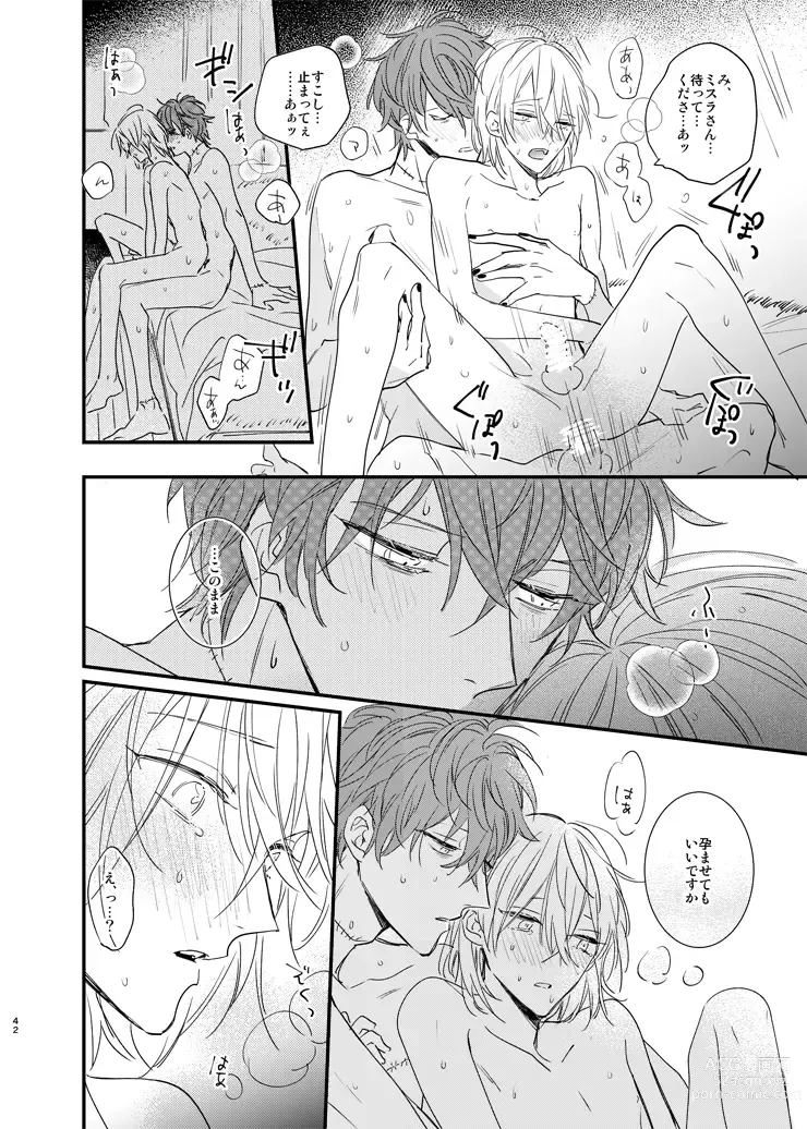 Page 41 of doujinshi still