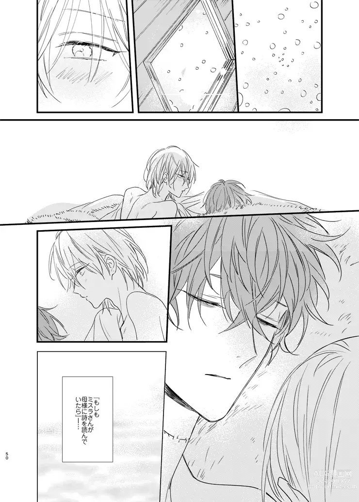 Page 49 of doujinshi still