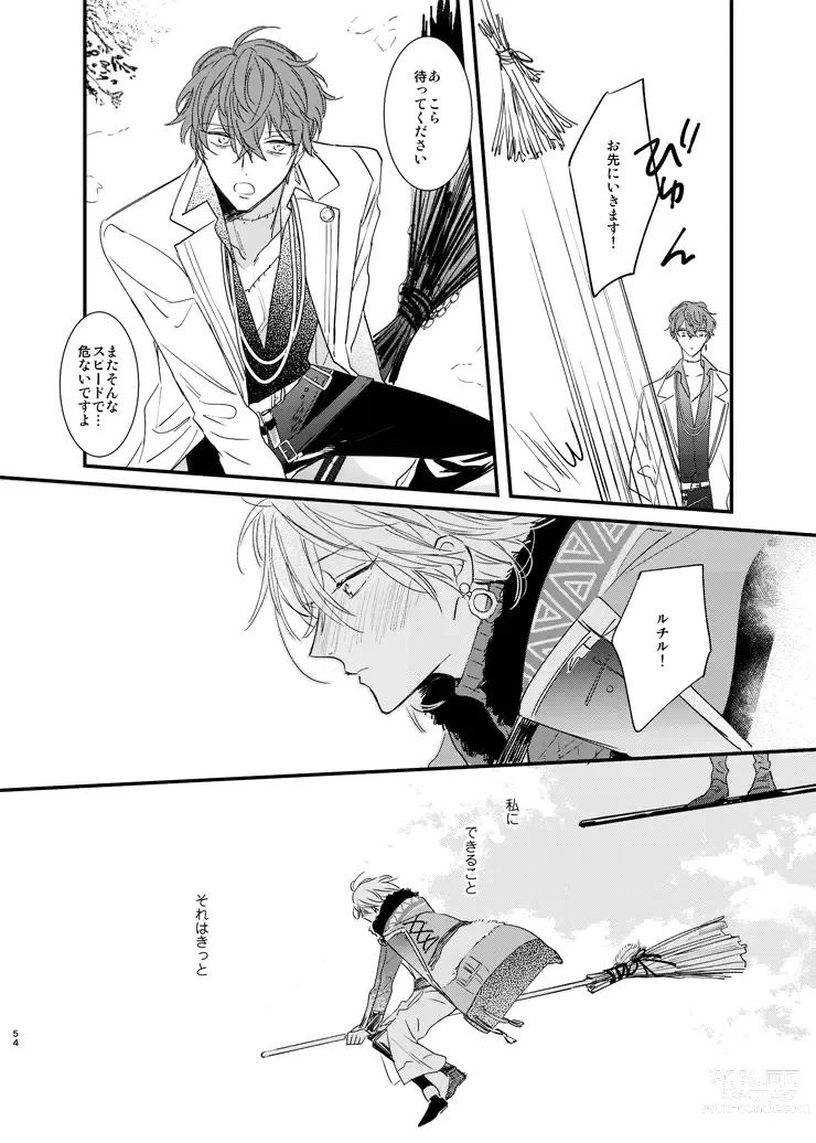 Page 53 of doujinshi still