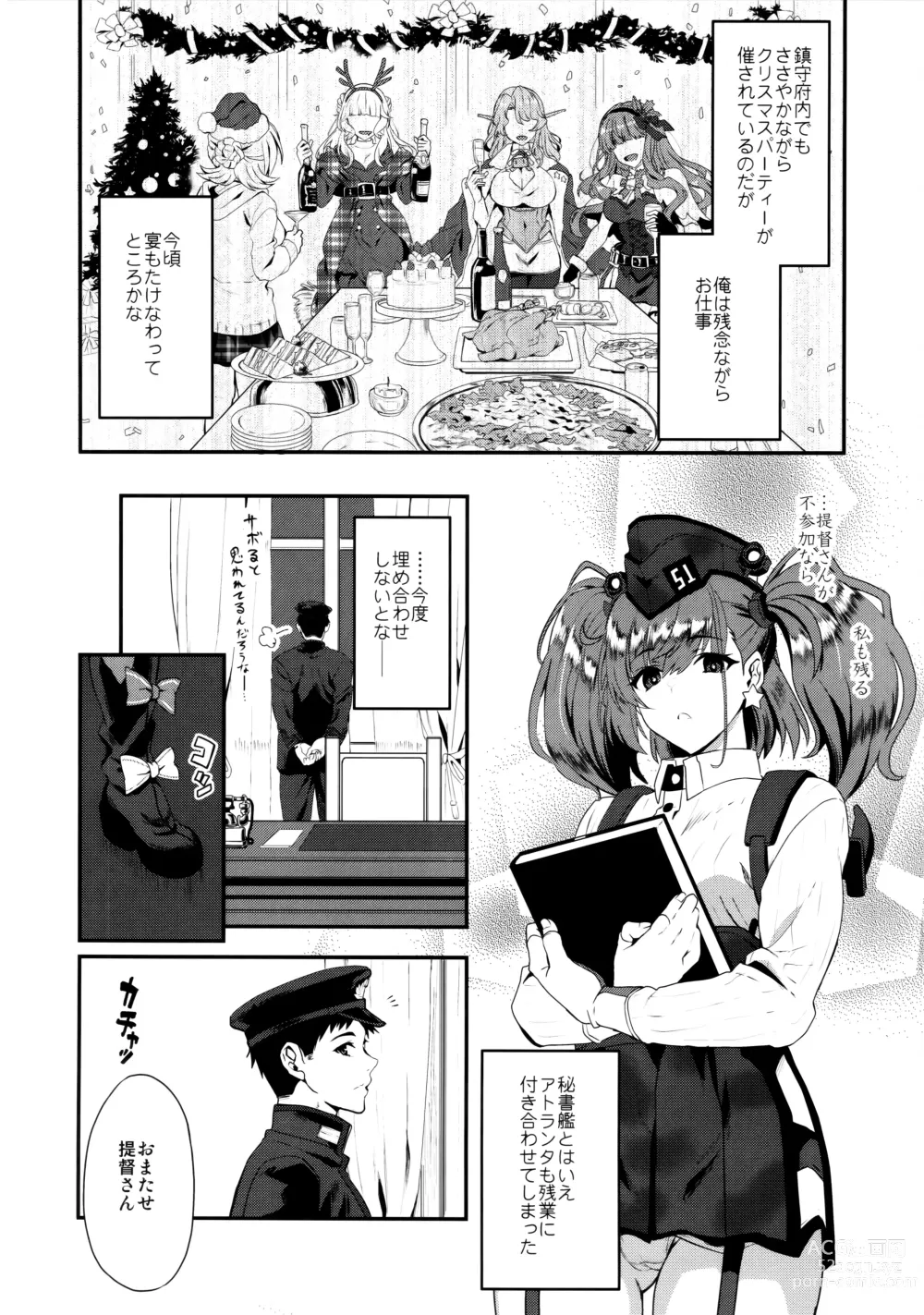 Page 3 of doujinshi I・V・Lan・Ta