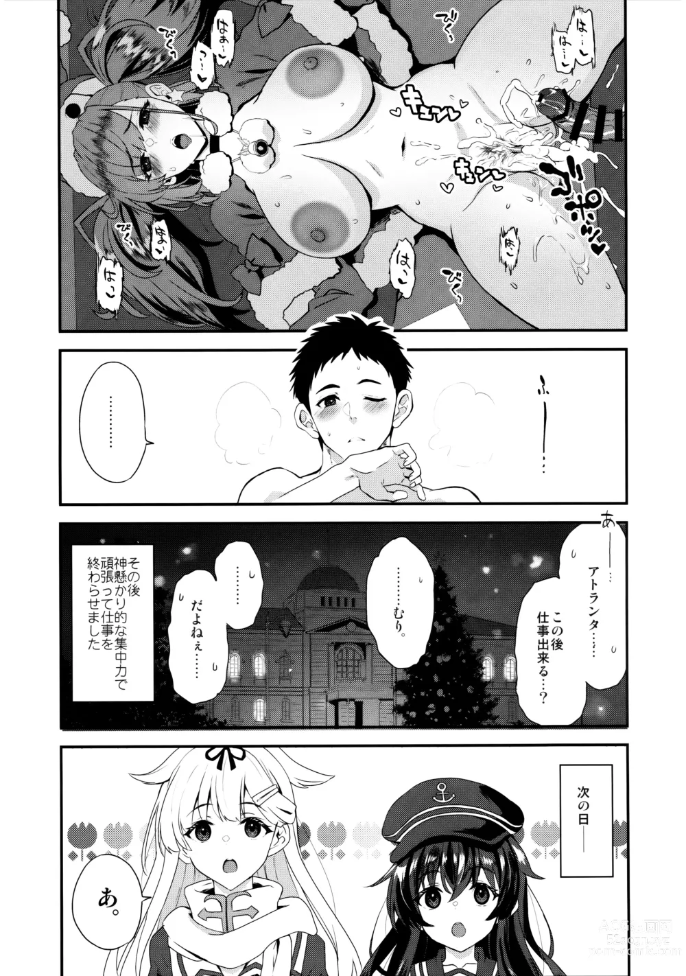 Page 26 of doujinshi I・V・Lan・Ta