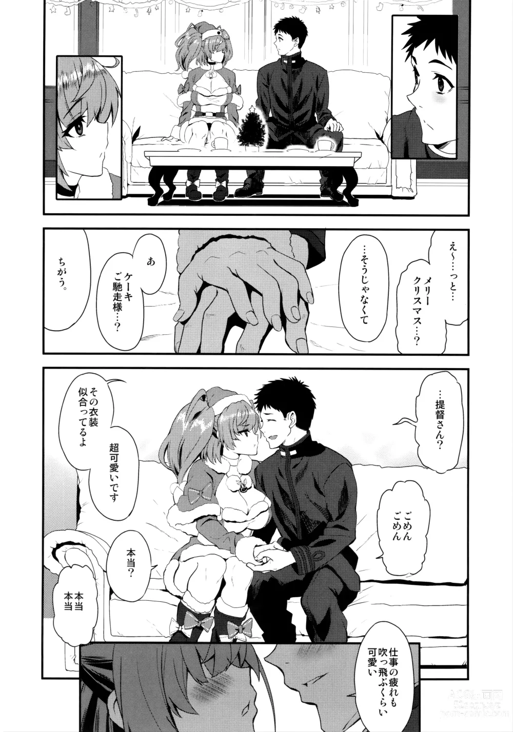 Page 7 of doujinshi I・V・Lan・Ta