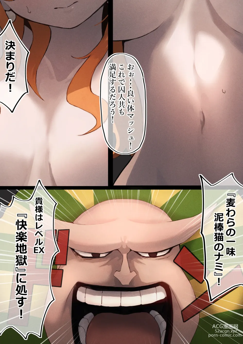 Page 4 of doujinshi Kairaku Jigoku - LEVEL 1