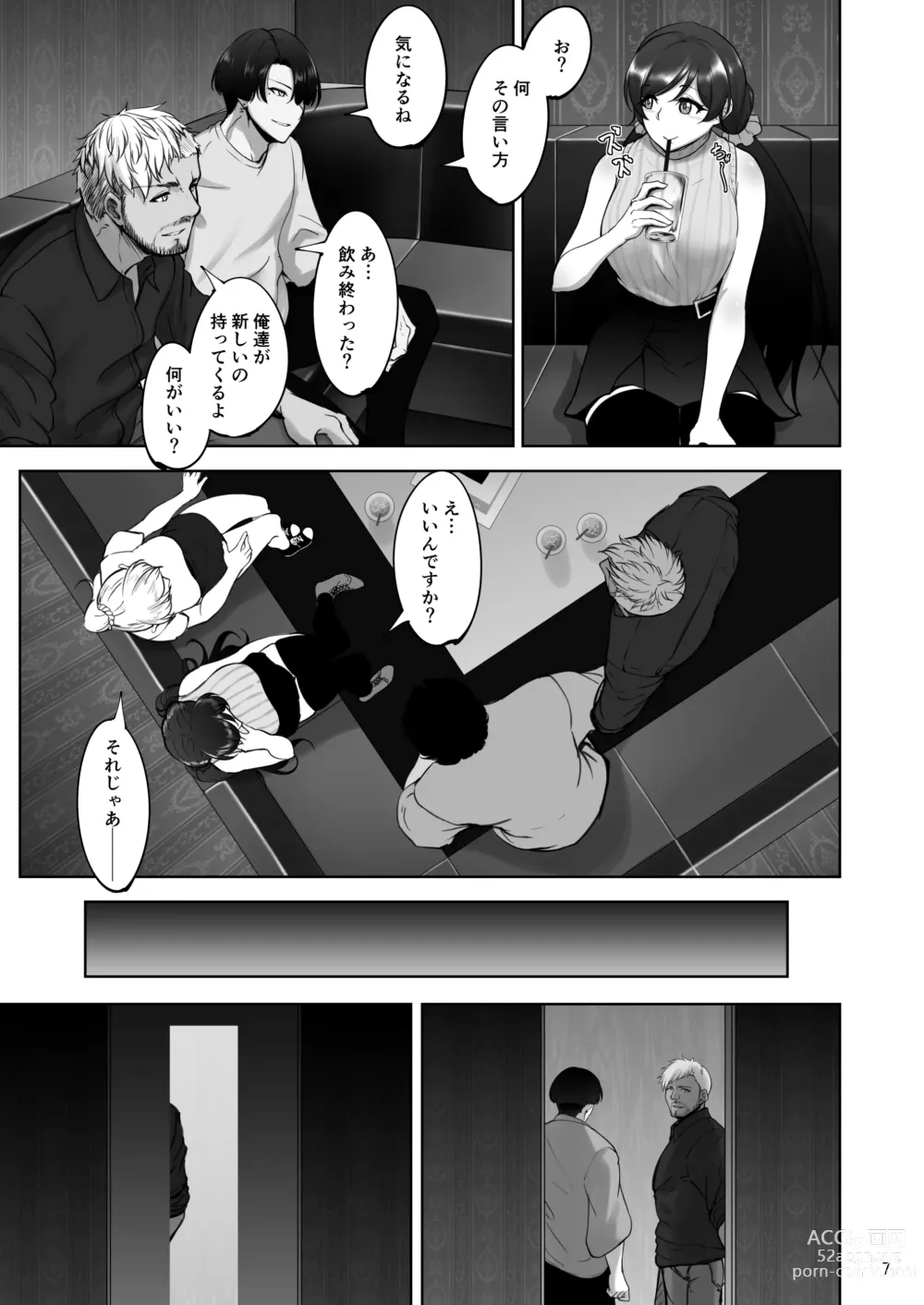 Page 6 of doujinshi Eri to Nozomi no Joujiroku 1