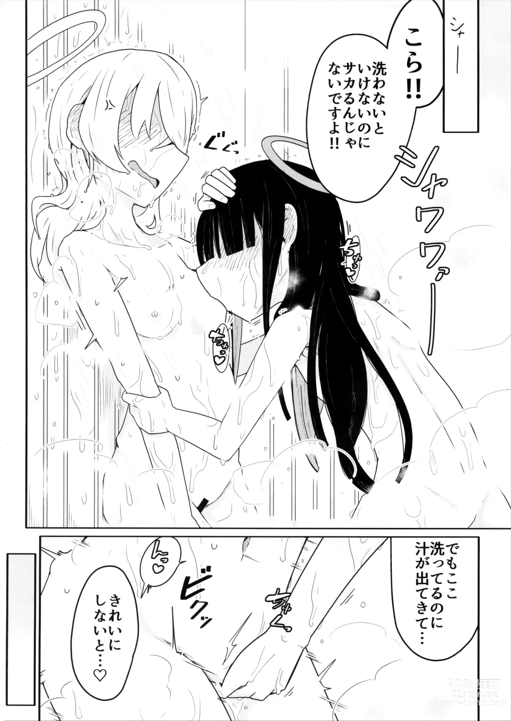 Page 23 of doujinshi Kivotos ni Otoko ga Zenzen inai nara Mobu doushi de Yuri Koui ni Fukeru koto ga Attemo Shikatanai yone.