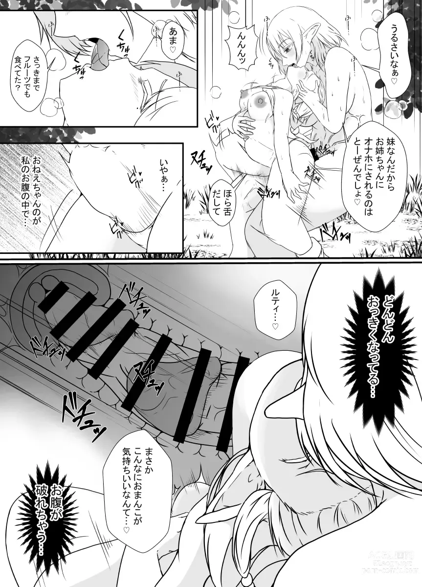 Page 22 of doujinshi [Hyoui no Jikan (Shimakawa) Elf no Sato de Futanari Kisei Pandemic