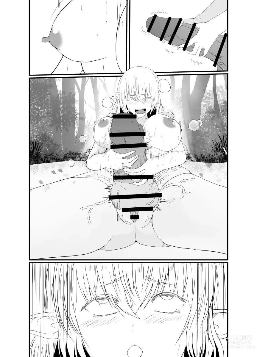 Page 47 of doujinshi [Hyoui no Jikan (Shimakawa) Elf no Sato de Futanari Kisei Pandemic