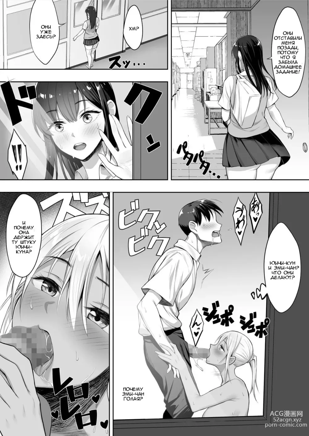 Page 31 of doujinshi То лето, когда тебя забрали