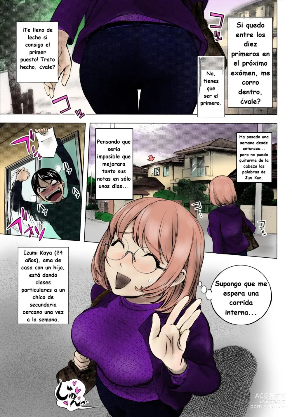 Page 1 of doujinshi Ane Milk