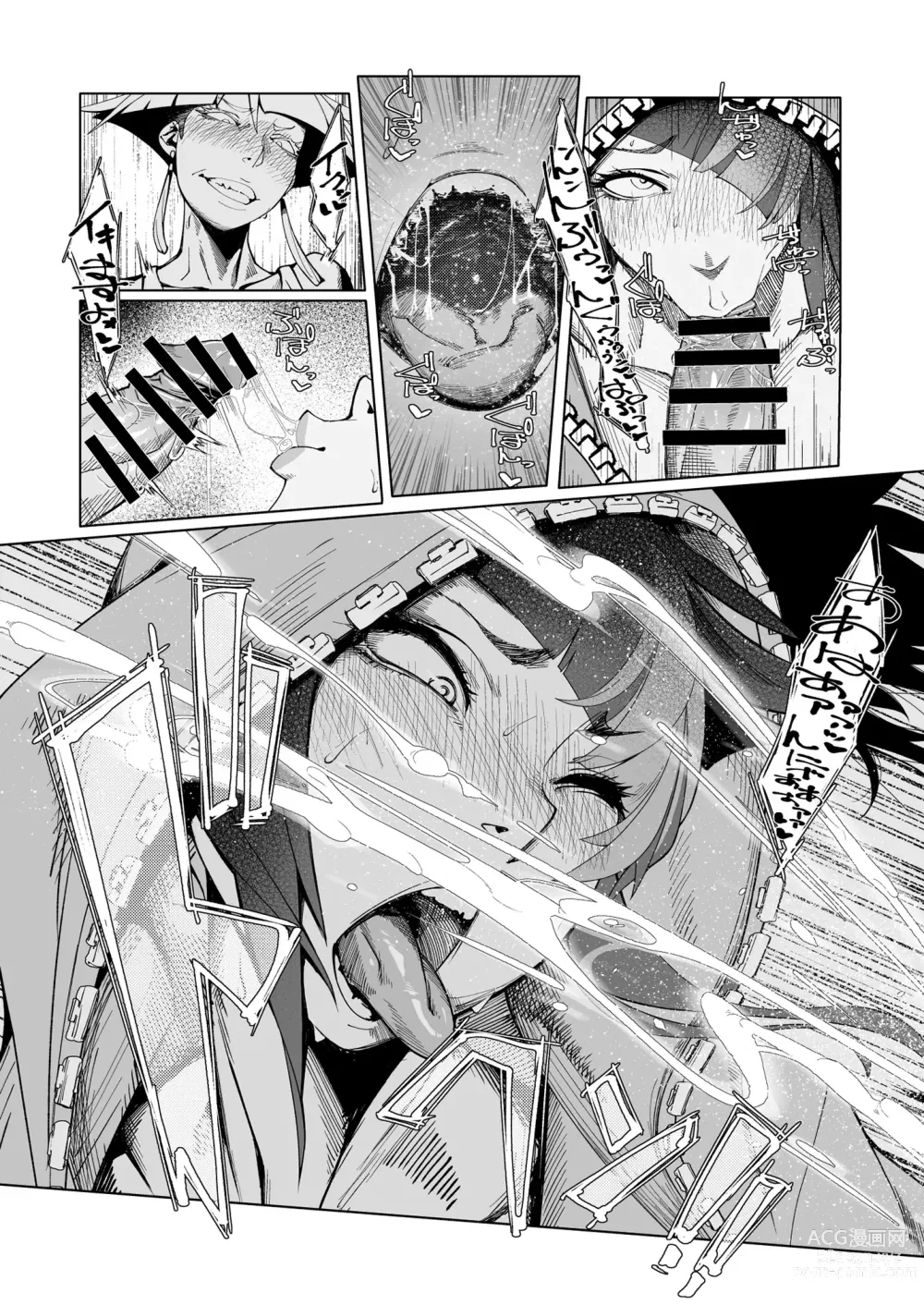 Page 10 of doujinshi TAUNT