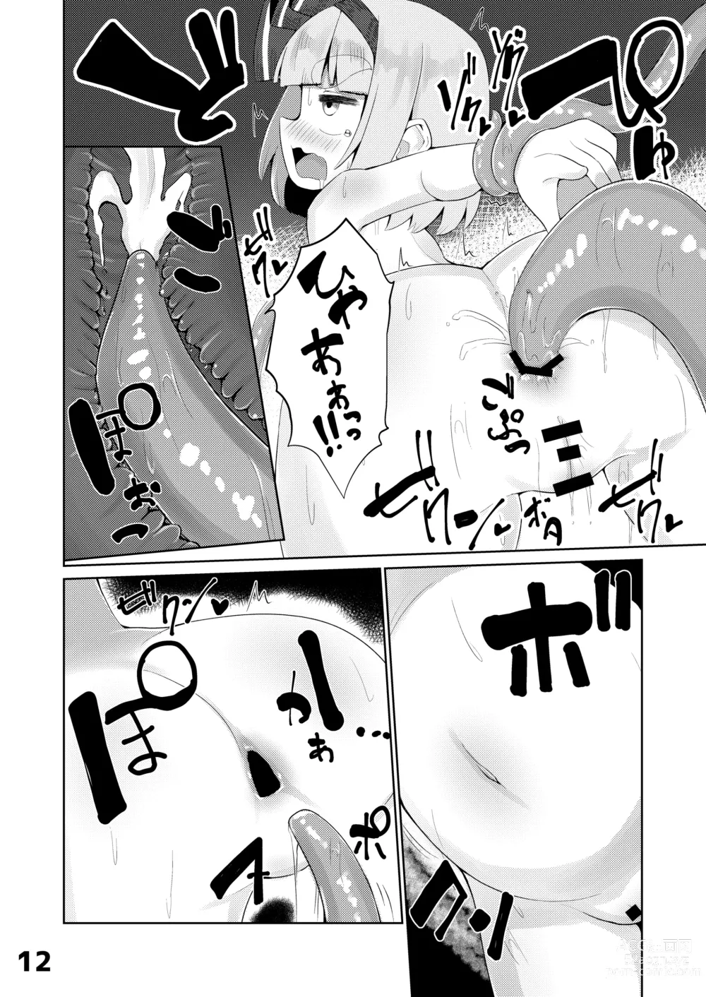 Page 13 of doujinshi Youmu vs Ero Shokushu