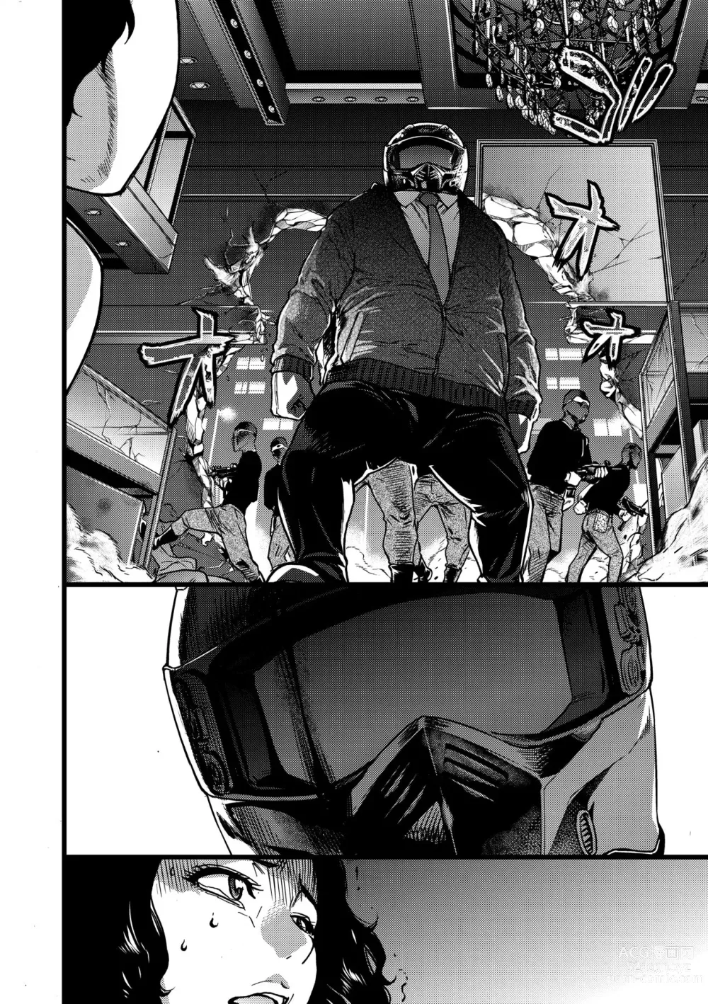 Page 265 of manga Enkou Oji-san (decensored)