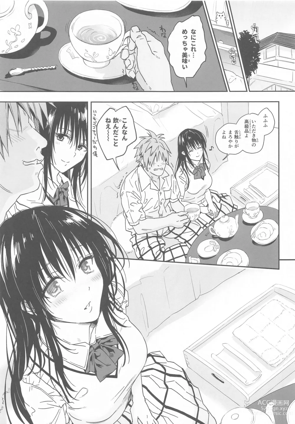 Page 4 of doujinshi Trouble na Oppai -Oshi ni Yowai JK Kanojo-san- Ouchi Date Hen