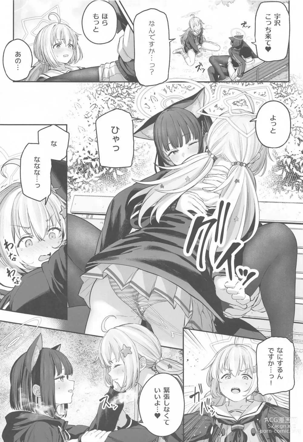 Page 36 of doujinshi Tokoton Yacchau Kyouyama Kazusa