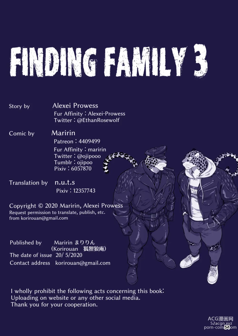 Page 53 of doujinshi 가족 찾기 (파인딩 패밀리) 3