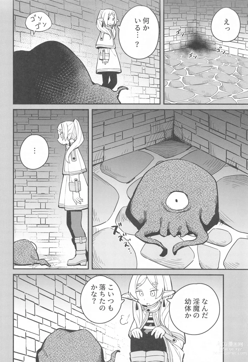 Page 5 of doujinshi Otoshiana kara no Dasshutsu