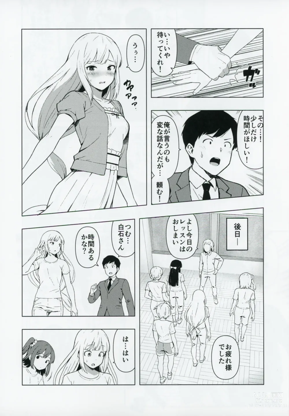 Page 13 of doujinshi Moshimo Tantou Idol Shiraishi tsumugi to Tsukiattara